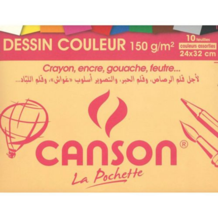 pochette de 10 feuilles dessin COULEUR  canson 220 g 24x32 cm